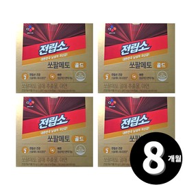 Living Factory H Partner Jeonlipso Saw Palmetto Saw Palmetto Gold Total 8 months supply / 전립소 쏘팔메토 소팔메토 골드 총 8개월분