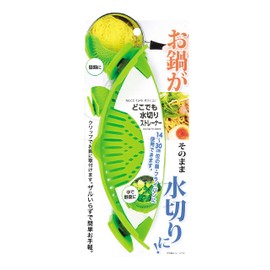 PEARL METAL CC-1249 Gazekon Strainer, Green, Length 9.1 x Width 3.1 x Height 2.4 inches (23 x 8 x 6 cm), Anywhere