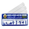 Hitai no Sweat Pads (50 sheets) Shuts out sweat from