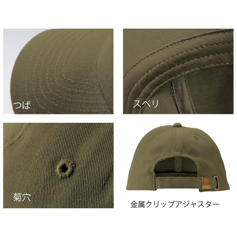 [United Athle] Cotton Twill Low Cap 967001 967001, vintage blk,