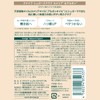 Kneip Camellia Argan Sugar Scrub, 1.4 fl oz (40 ml)