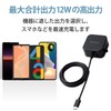 Elecom MPA-ACC22BK Charger, Total 12 W, A Port x 1,