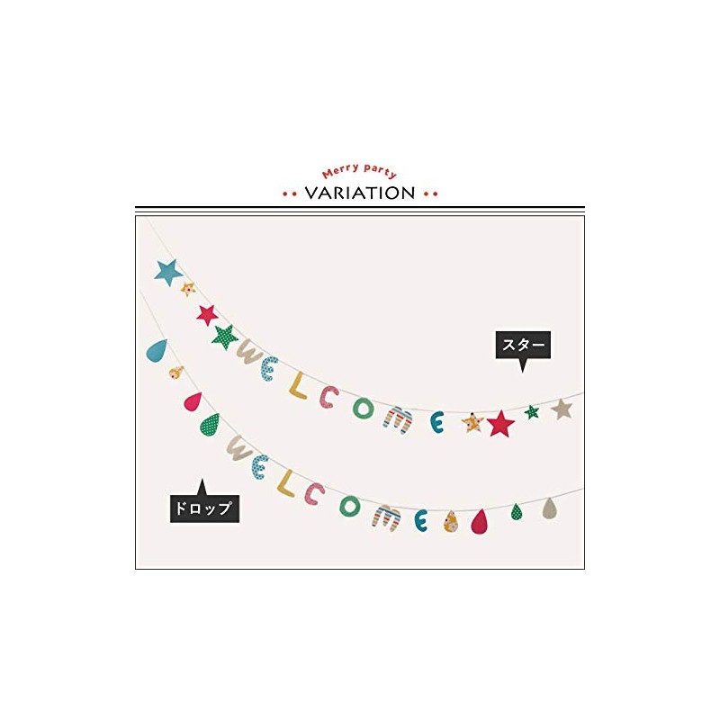 Maruwa Trading Merry Party Garland Welcome (Star) 400627201