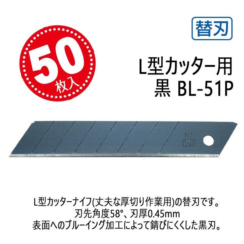 NT Cutter 18mm Heavy-duty Ex tra-Sharp Black Snap-Off Blades, 50-Blade/Pack,