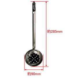 Takagi Stainless Steel Ladle with Hole