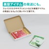 Earth Cardboard ID0496 Catpos Cardboard Box, A5, Set of 20,