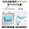 PETKIT PUROBOT Ultra Deodorizing Cube, N60, Set of 3, MAX
