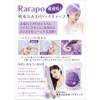 Rarapo 1 Piece Water Absorbing Fluffy Hair Cap