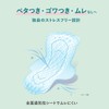 Kao Laurier Slim Guard, For Many Nights, With Wings, 11.8