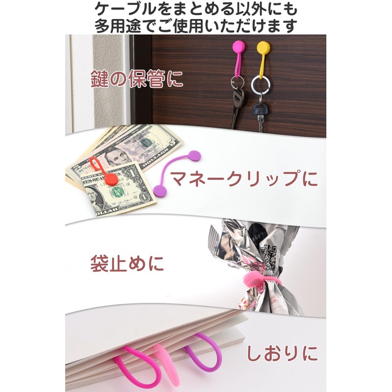 Popolo Cable Clip, Cord Clip, Magnet, Cable Organizer, Pack of
