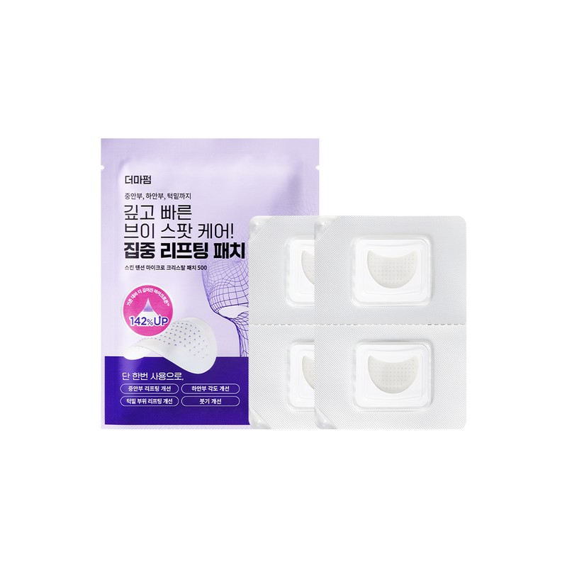 Derma Firm Skin Tension Patch (4 pieces) Removing puffiness in