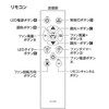 Doshisha DSLS10MC Remote Control for CIRCULIGHT Mega Series Hanging Model