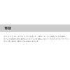 ヤマシタ(YAMASHITA) ワーム パニックベイドメバル 1.5 MB05 KS 釜揚げシラス ZPBM15MB05KS