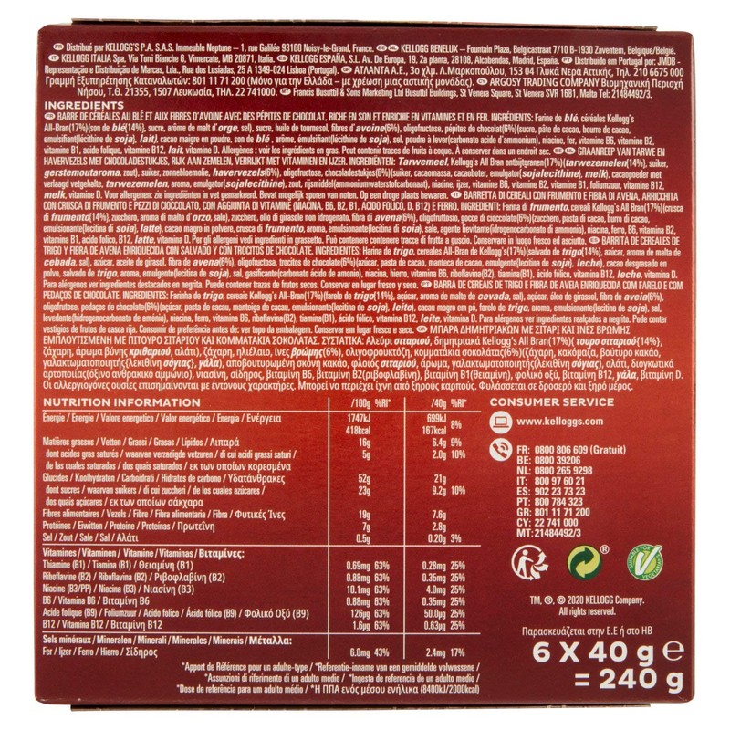 Kellogg's Barretta All Bran Cioccolato - 240 Gr