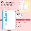 Kokuyo Campus NT150BTS Notebook, Dot-B Ruled, Side Type