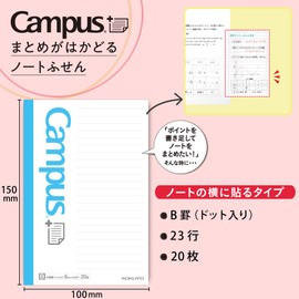 Kokuyo Campus NT150BTS Notebook, Dot-B Ruled, Side Type