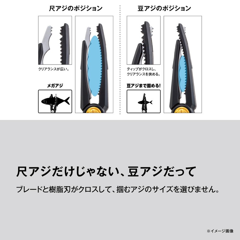 Shimano CT-982X Fish Grip Light Gripper, Gray Purple