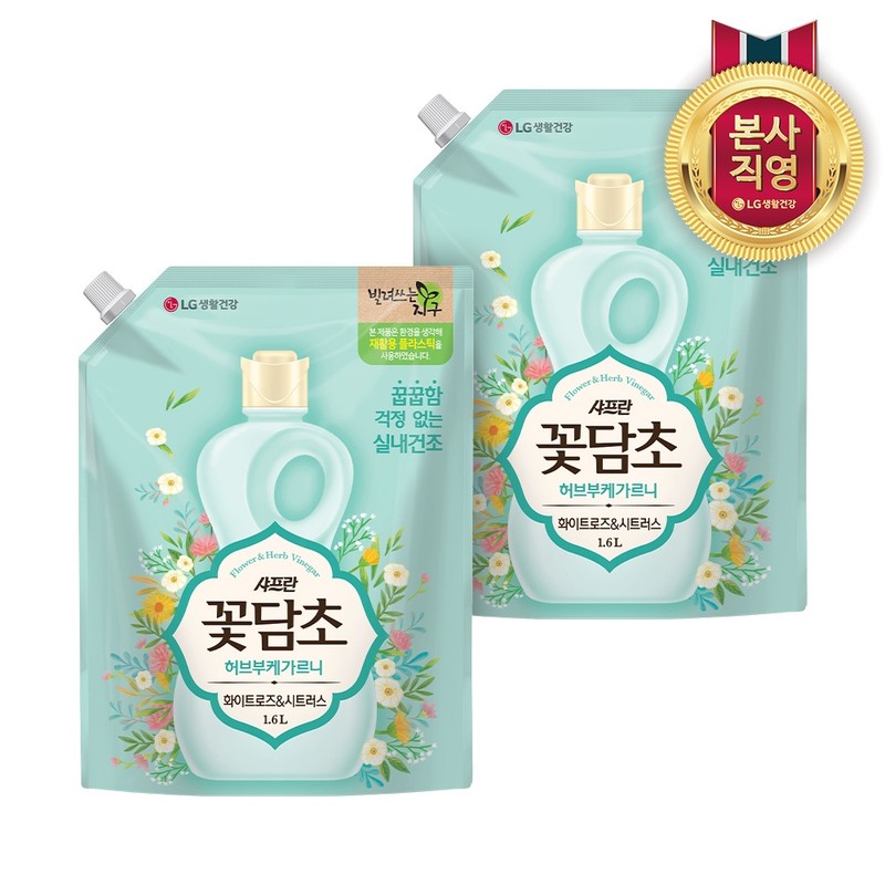 LG H&H Saffron Flower Dye Lotus Refill 1.6L 2pcs