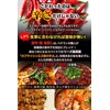 [Goku Onikashi] Super Spicy Ichimi Chili Pepper Powder with Zipper