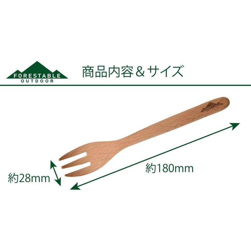 FORESTABLE Fork Medium Wood Natural Wood Outdoor Camping