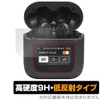 Miyabix JBL Tour Pro 2 PET 9H Low Reflectivity Protective