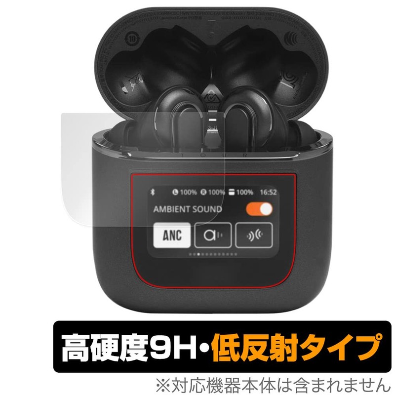 Miyabix JBL Tour Pro 2 PET 9H Low Reflectivity Protective