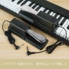 Damper Pedal, Sustain Pedal, Key, Foot Pedal, Electronic Organ Electric
