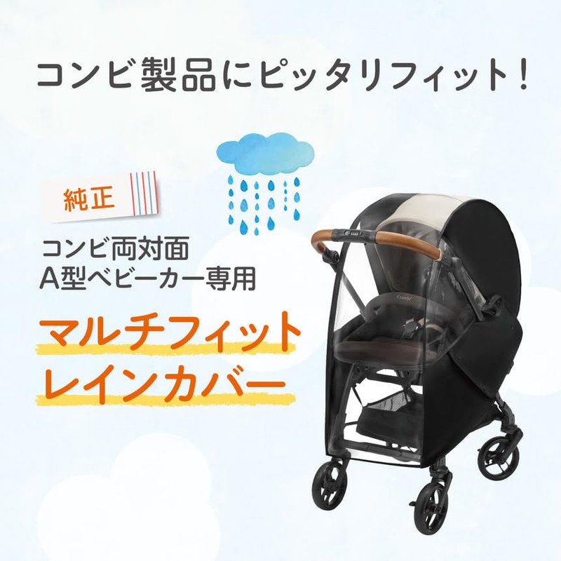 Combi Genuine Two-way A-Shaped Stroller Multi-Fit Rain Cover OA Windproof