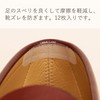Columbus Shoe Aid Relieves Foot Trouble, Improves Slip and Care