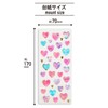 Reward Stickers 3D-003 3D Heart, 3D Decoration, Translucent, 3 Sheets,