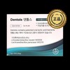 Dentols Oral Care Propolis Xylitol Vitamin Lactobacillus Stick Powder Oral