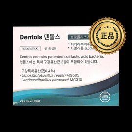 Dentols Oral Care Propolis Xylitol Vitamin Lactobacillus Stick Powder Oral Lactobacillus 2g / 덴톨스 구강 관리 프로폴리스 자일리톨 비타민 유산균 스틱 파우더 구강유산균 2g X 30포