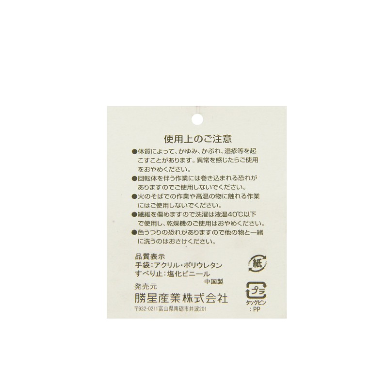 Kachiboshisangyou Kachiboshisangyou Leisure & Outdoor Gloves, Stretch Magic Gloves, Fingertips