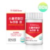 Charm goods Yeast Spermidine Spermidine Spermidine Spermidine Wheat Germ Extract