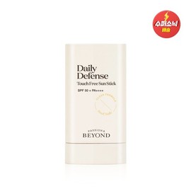 Beyond 데일리 디펜스 터치프리 선스틱 18g Daily Defense Touch-Free Sunscreen Stick 18g