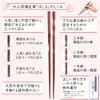 FlaColle Hashimo [How to Hold Chopsticks Naturally] Adult Orthopedic Chopsticks