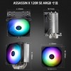 THERMALRIGHT AssassinX 120 SE ARGB CPU Air Cooler, AX120 SE