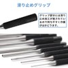 Ping Punch Set, 9 Piece Punch Set, Drilling Tool, Air