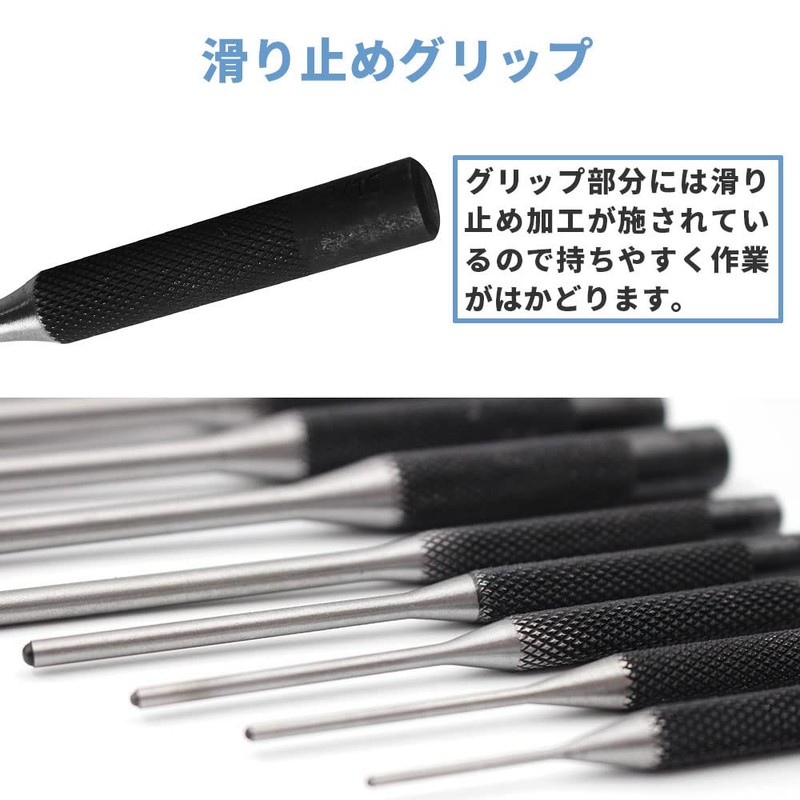 Ping Punch Set, 9 Piece Punch Set, Drilling Tool, Air