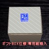 和座の蔵 おしゃれ コーヒーマグ 九谷焼 マグカップ 桜 陶器 高級 ブランド 食器