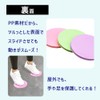 mitas Yoga Pad, Set of 2, Lilac Yoga Pad, Beginners,