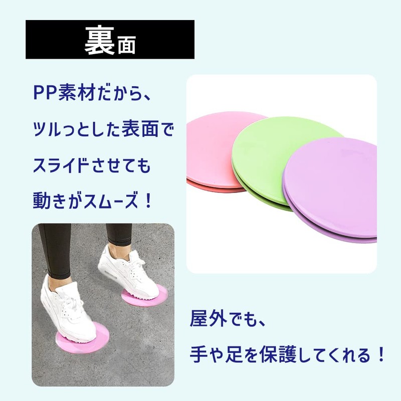 mitas Yoga Pad, Set of 2, Lilac Yoga Pad, Beginners,