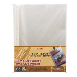 ライオン事務器 ファイル リフィル クリヤーポケット B5 50枚 CL-265E-50P