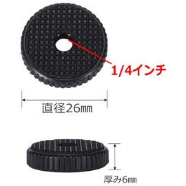 1/4" Camera Screw Fastener Female 1/4 inch Adapter Camera Tripod Functional Resin Hot Shoe Cold Shoe Adapter Lock Nut Spacer Shooting Accessories Fixing Auxiliary Tool 1/4"-20-LK-NT (T6mm-D26mm-PL