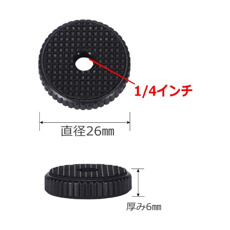 1/4" Camera Screw Fastener Female 1/4 inch Adapter Camera Tripod