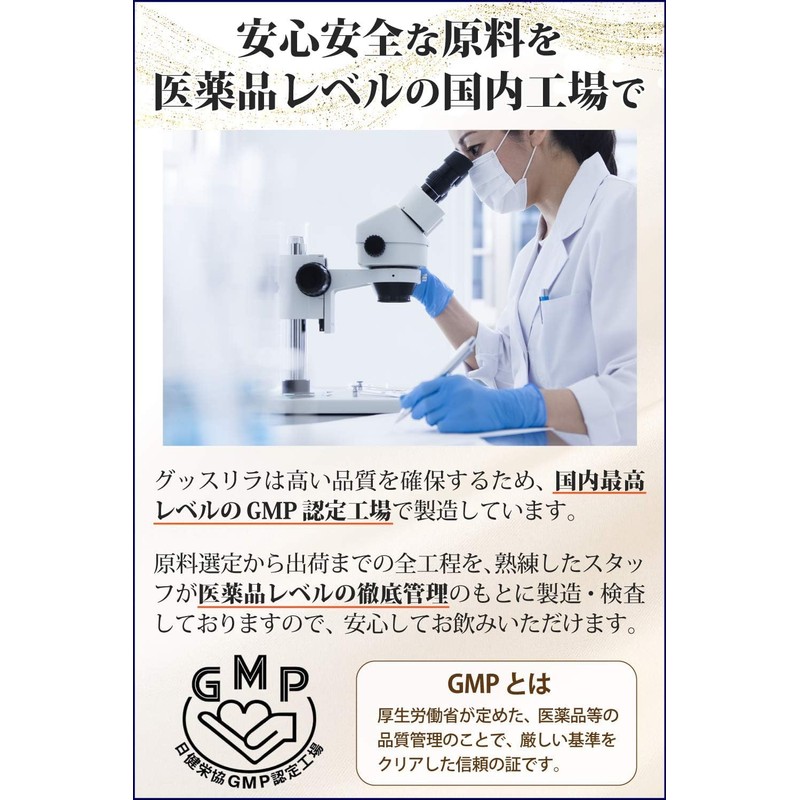 Gaba Gabba Gabba Tryptophan Supplement, 30 Day Supply, 2 Bags