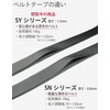 No BoRDER 30mm Japan Replacement Shoulder Strap Thick FABLT Black