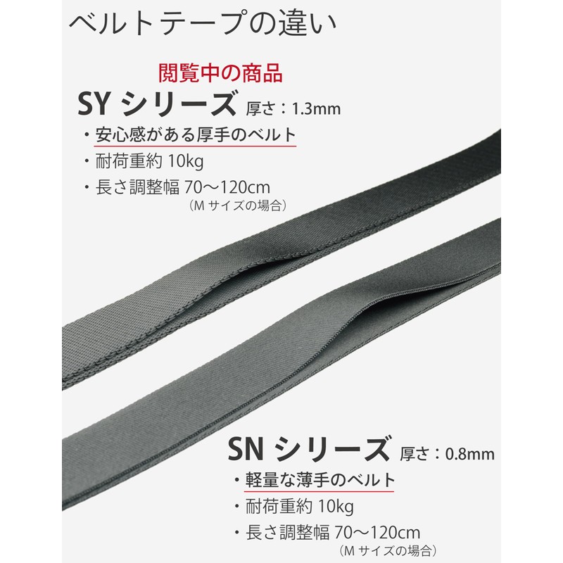 No BoRDER 30mm Japan Replacement Shoulder Strap Thick FABLT Black