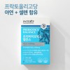 formulaintero FOS Prebiotics Fructooligosaccharide Synbiotics 30 packets / FOS 프리바이오틱스