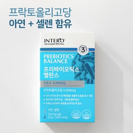 formulaintero FOS Prebiotics Fructooligosaccharide Synbiotics 30 packets / FOS 프리바이오틱스 프락토올리고당 신바이오틱스 30포